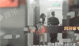 西安电梯爆料事件视频播放,安全隐患曝光，公众关注安全监管