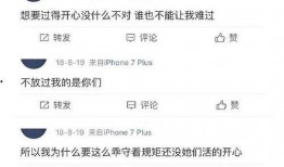 娱乐吃瓜喵姐微博号,带你吃瓜探秘！”