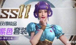 吃鸡爆料女玩家视频,女玩家爆料幕后精彩瞬间