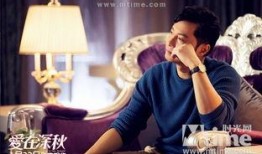 在线观看爱在深秋,网剧爱在深秋浪漫来袭