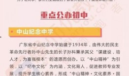 南开小升初爆料事件最新,内幕揭秘，家长焦虑与教育公平的碰撞